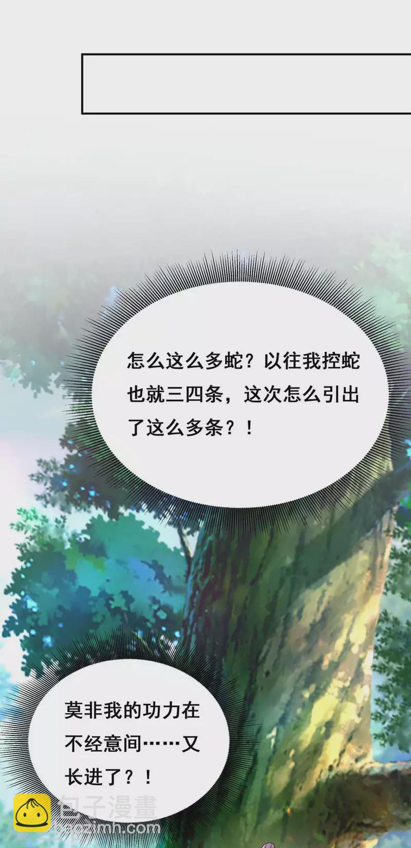 第127话 物归原主-第129话