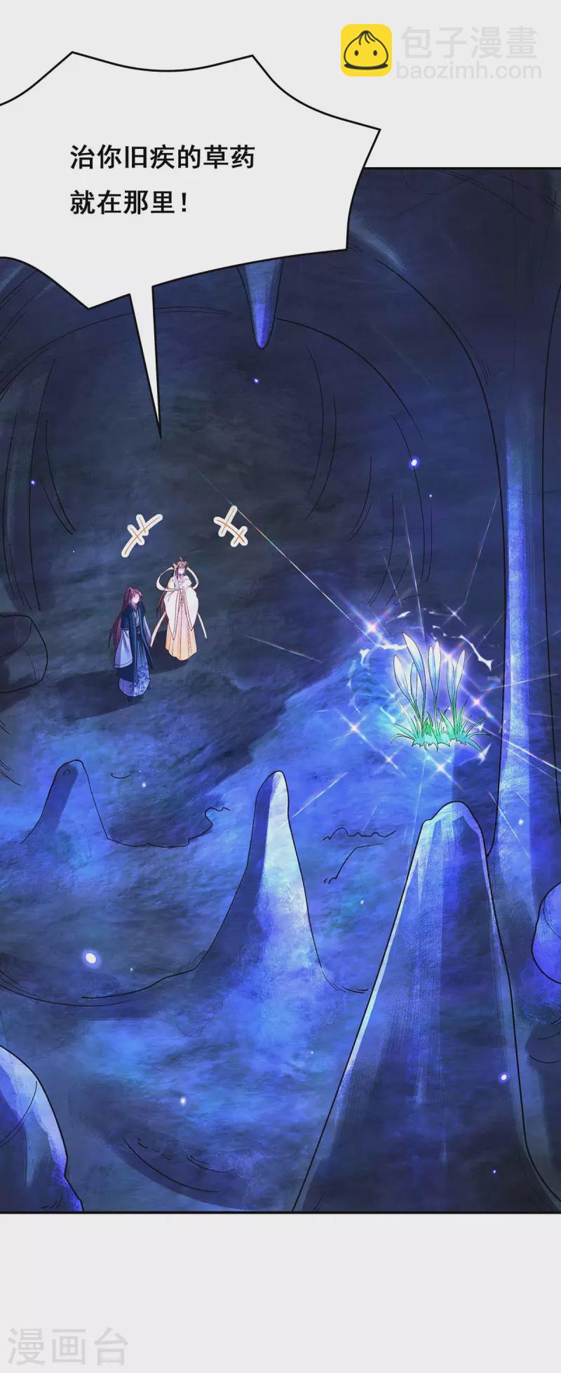第131话 再陷幻境-第133话