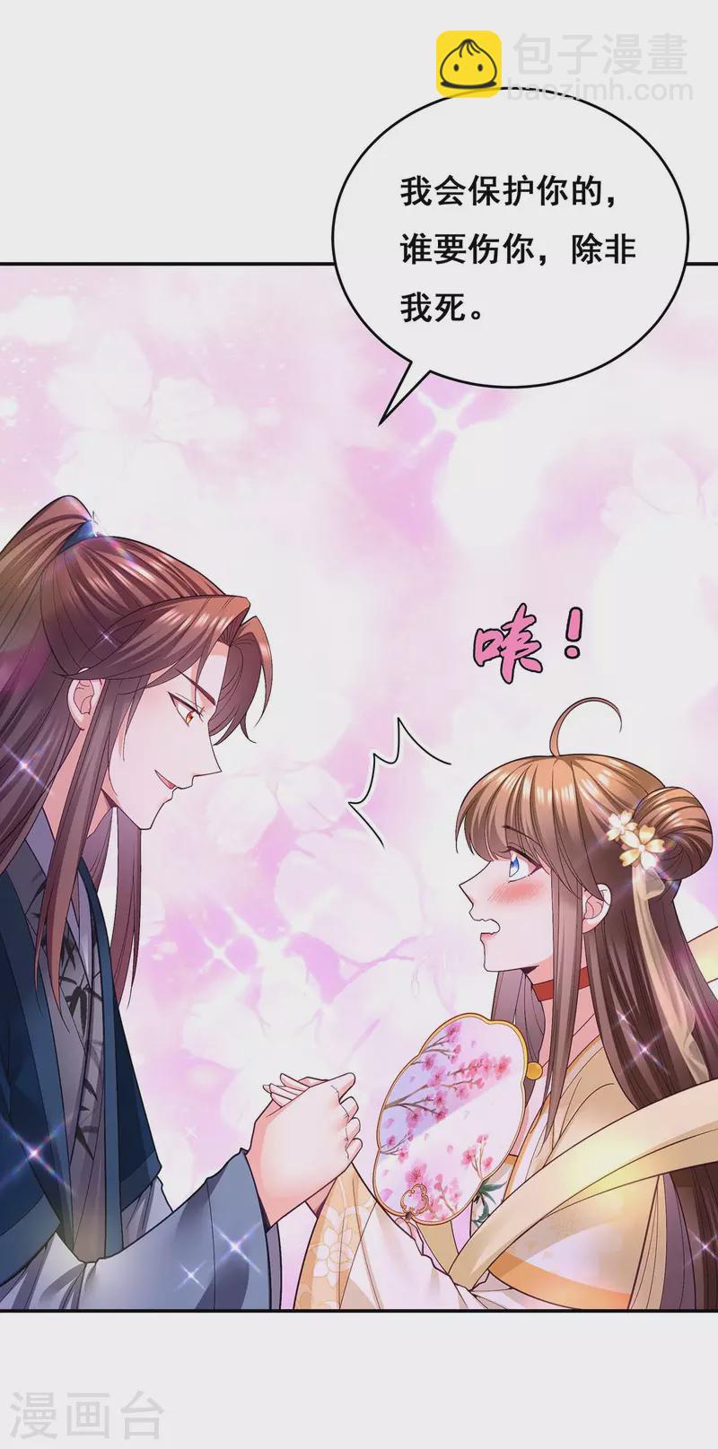 第131话 再陷幻境-第133话