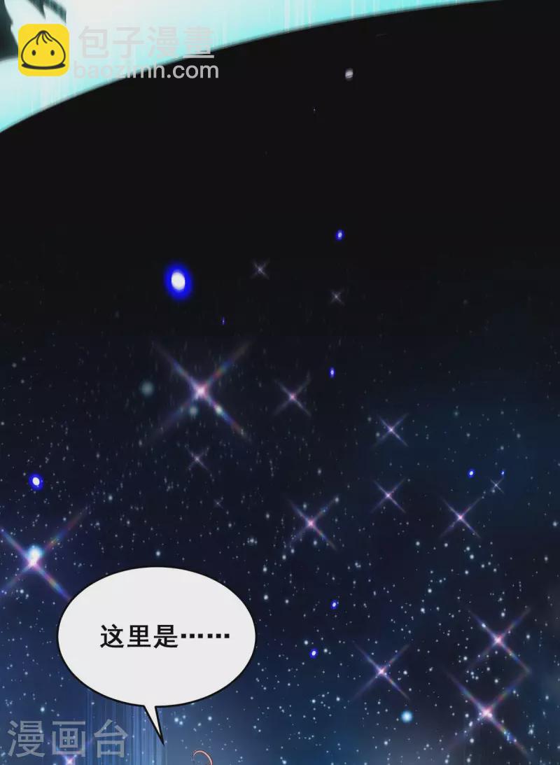 第131话 再陷幻境-第133话