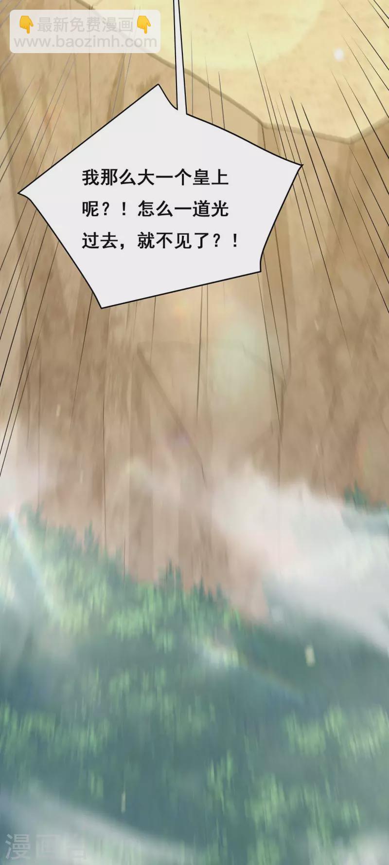 第131话 再陷幻境-第133话