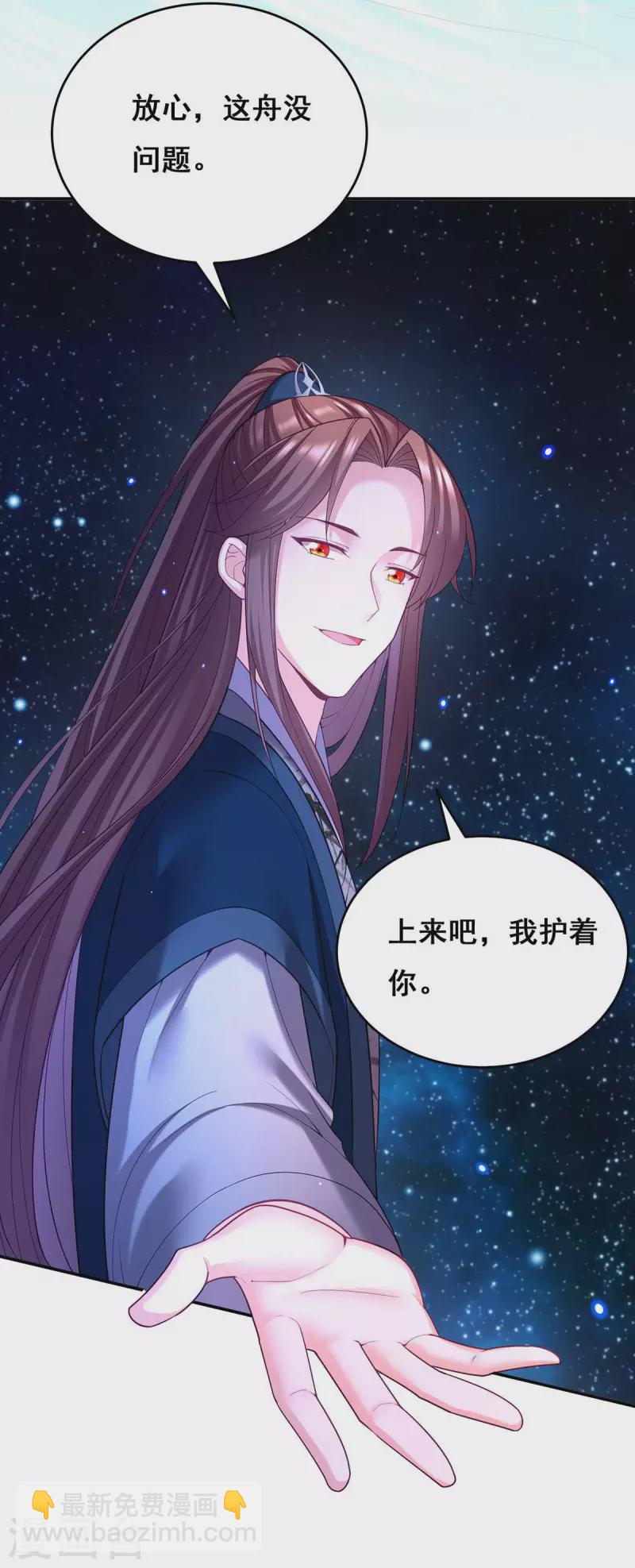 第133话 渡河-第135话