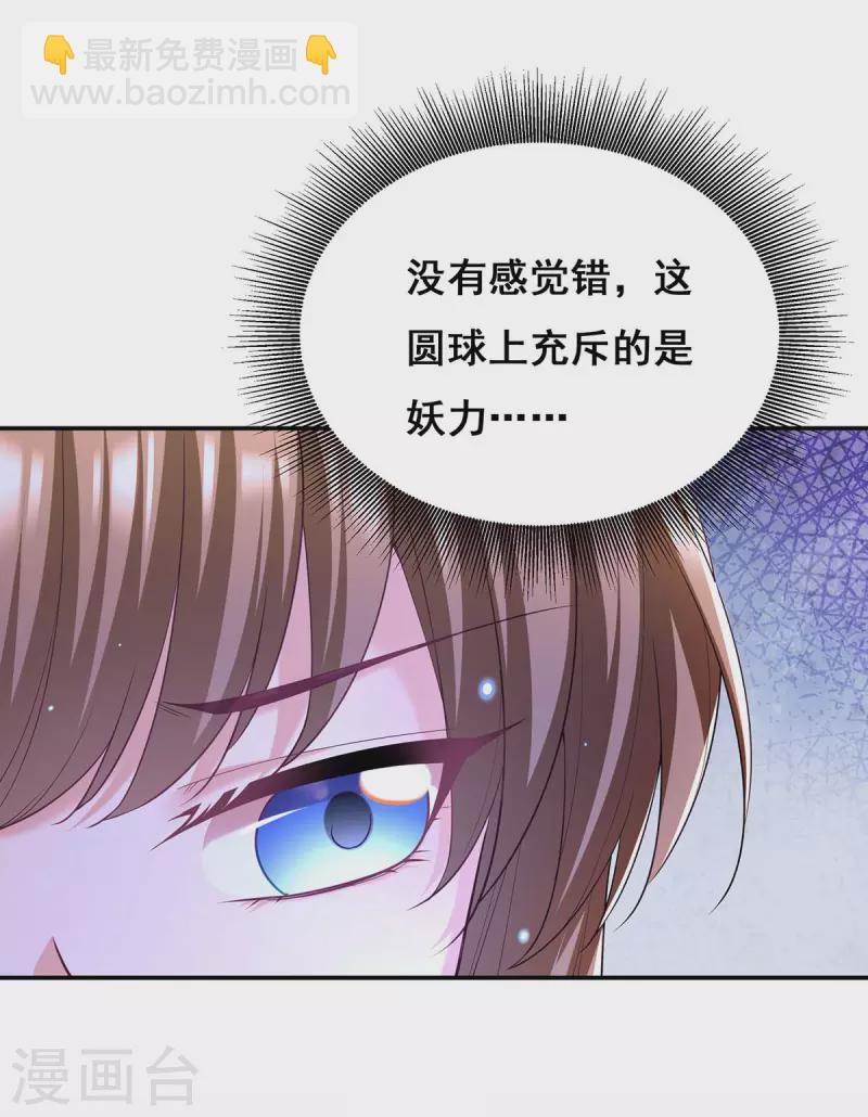 第133话 渡河-第135话