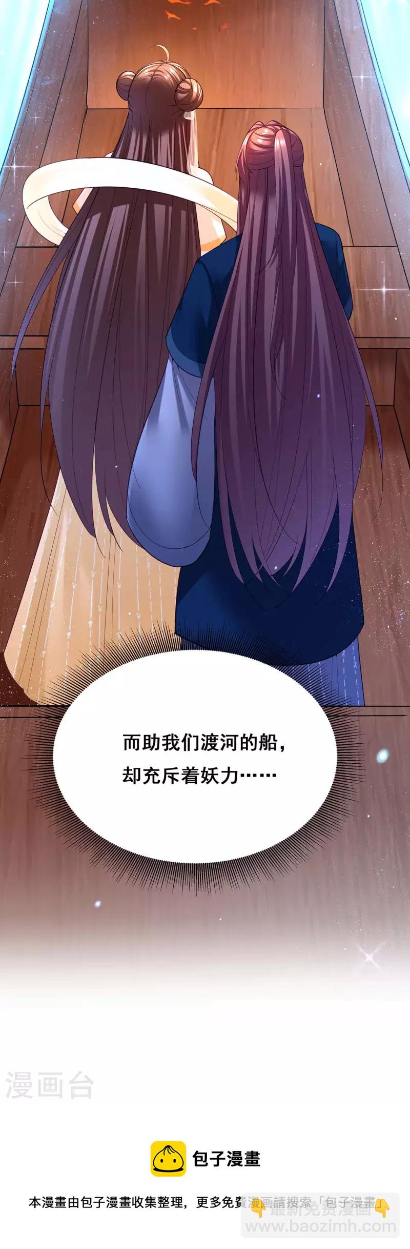 第133话 渡河-第135话