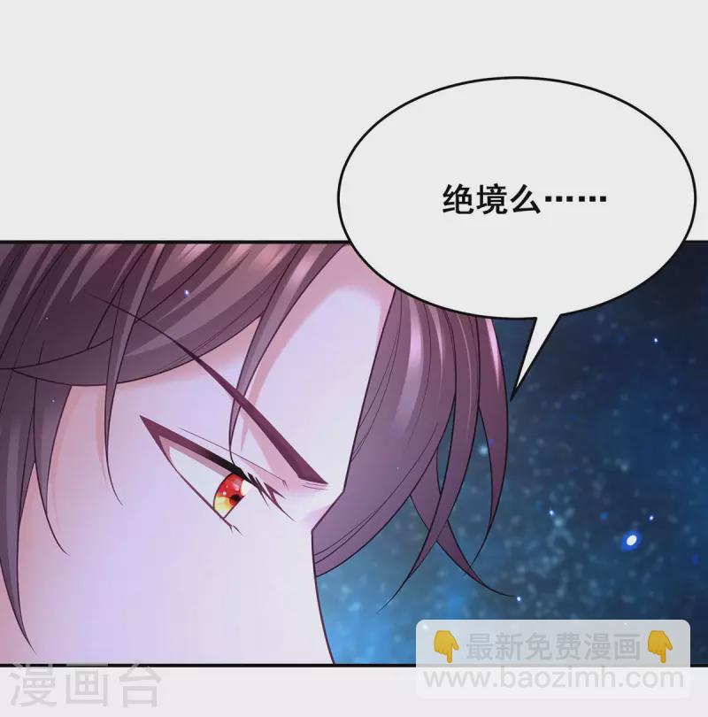 第133话 渡河-第135话