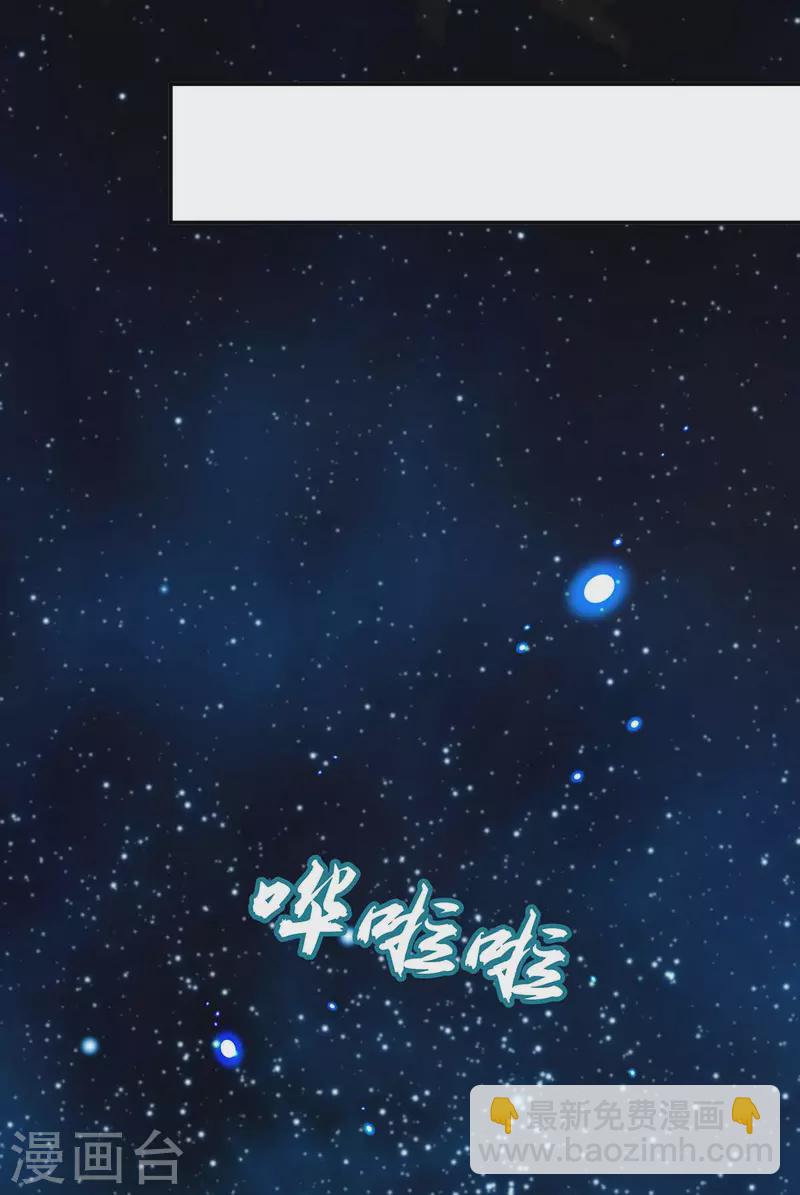 第135话 星罗棋局-第137话