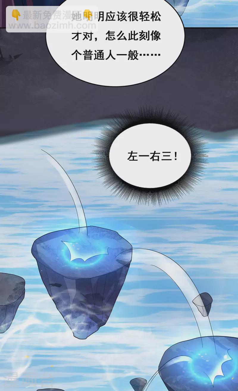 第135话 星罗棋局-第137话