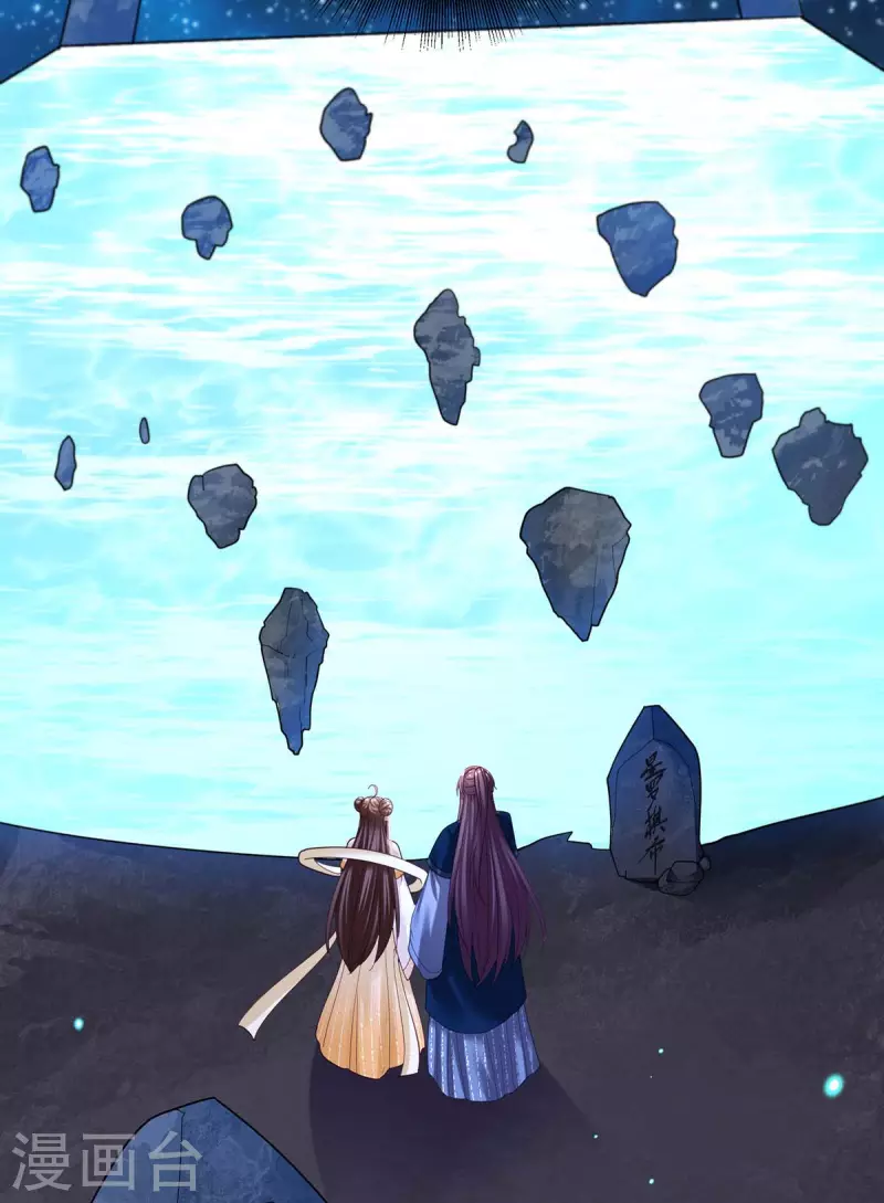 第135话 星罗棋局-第137话