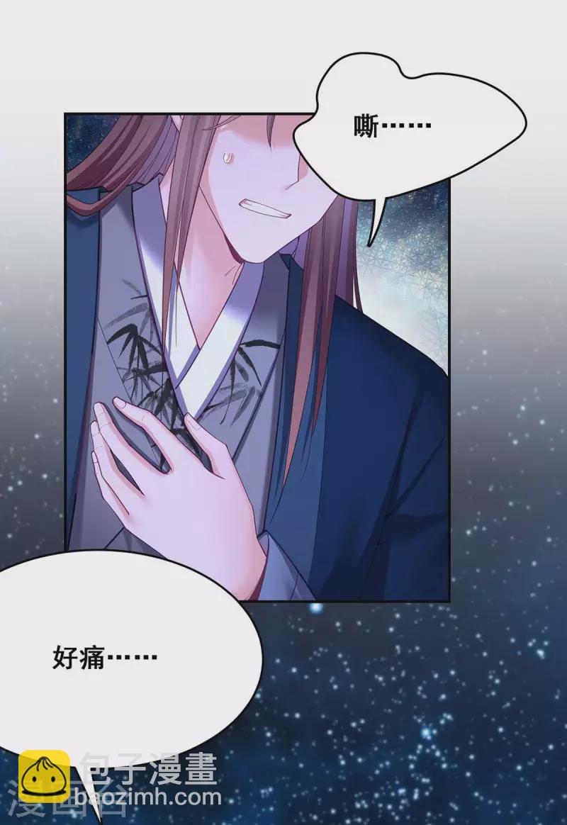 第137话 逗你的-第139话
