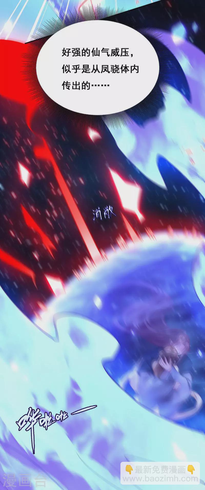 第137话 逗你的-第139话