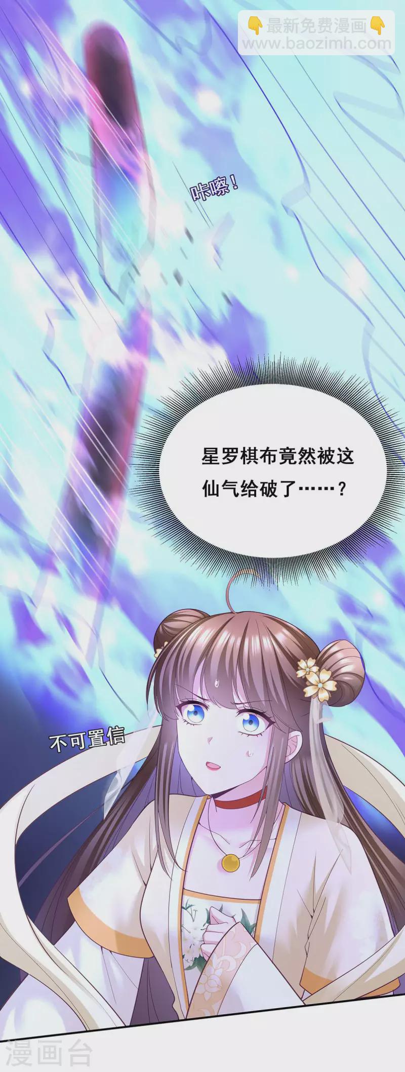 第137话 逗你的-第139话