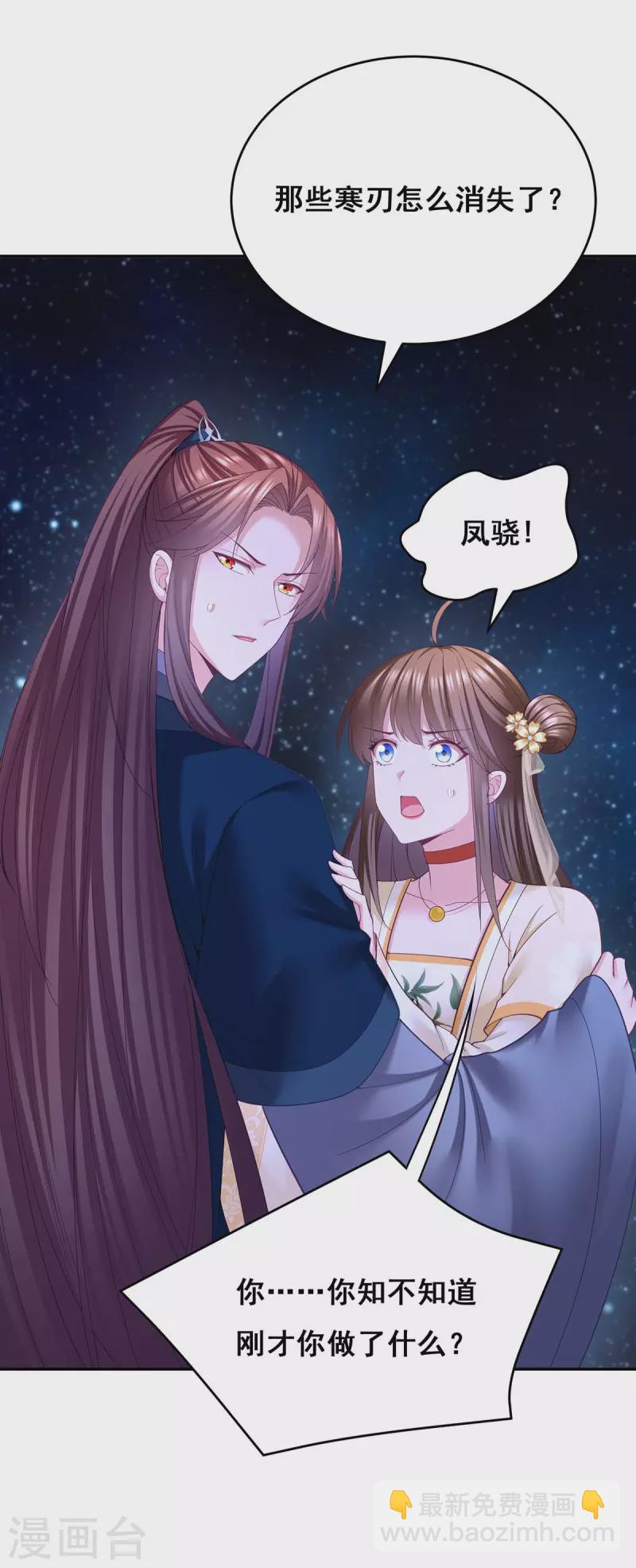 第137话 逗你的-第139话