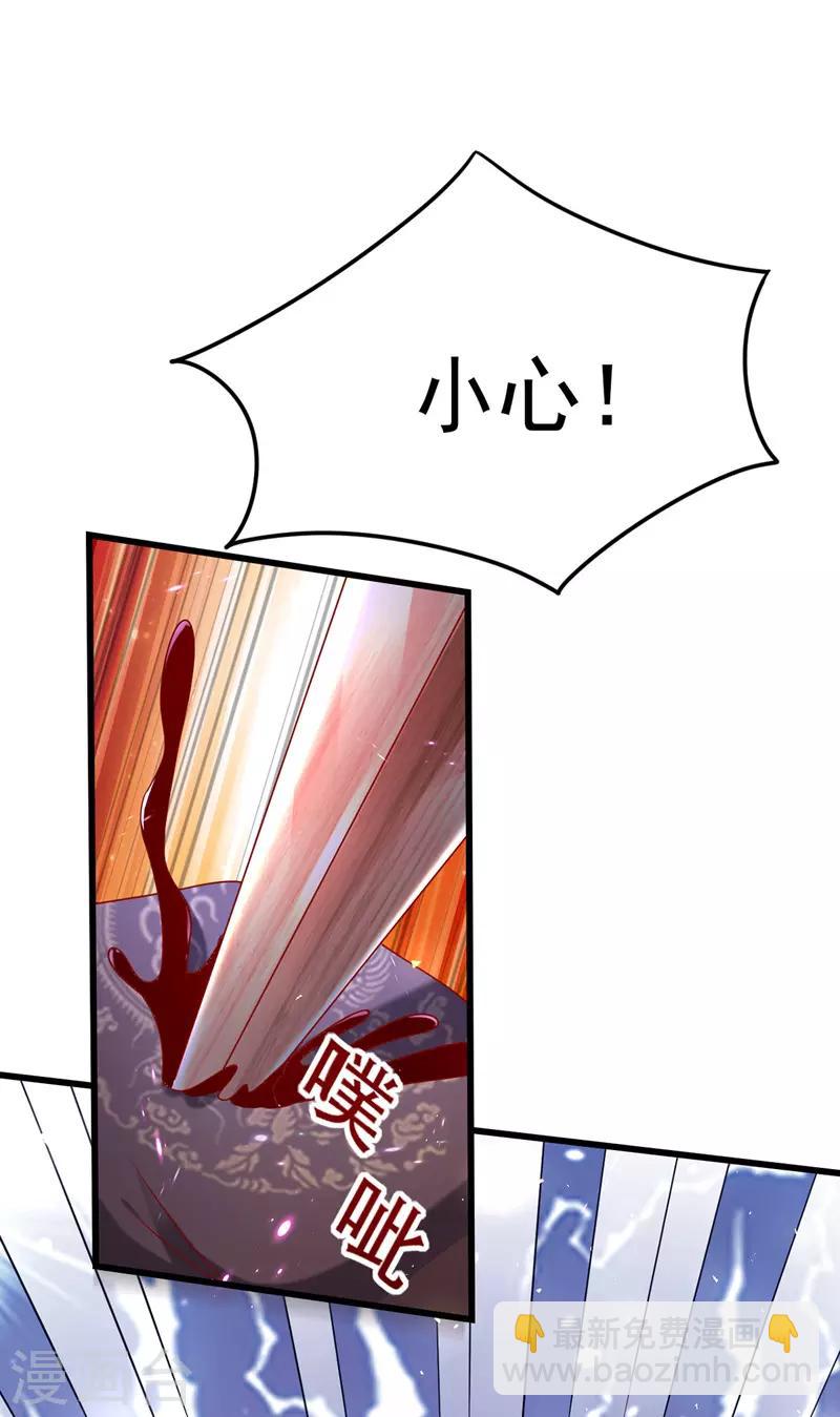 第14话 处置雪妃-第15话