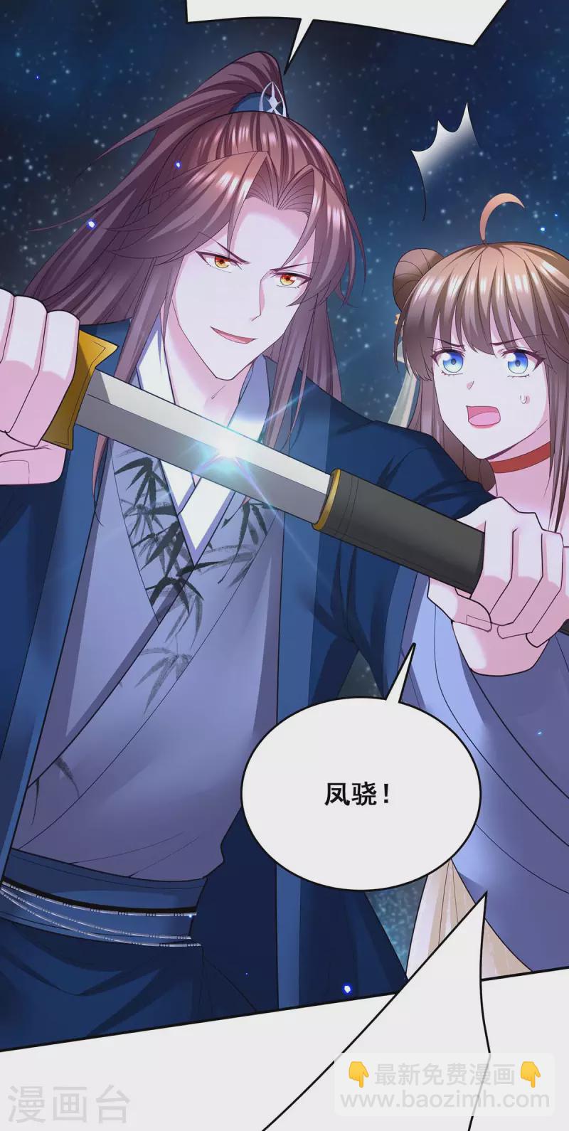 第139话 登天梯-第141话
