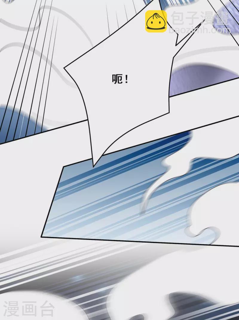 第139话 登天梯-第141话
