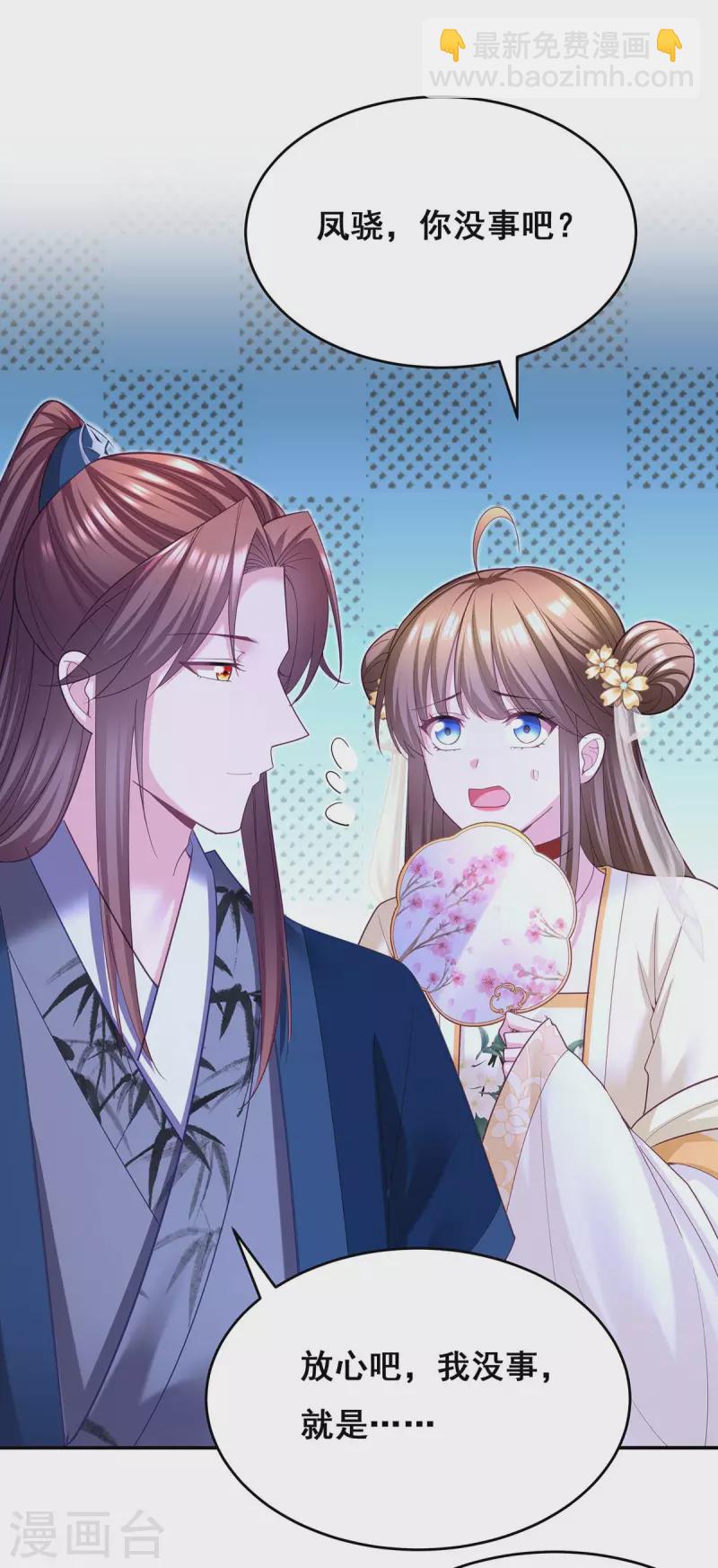 第139话 登天梯-第141话