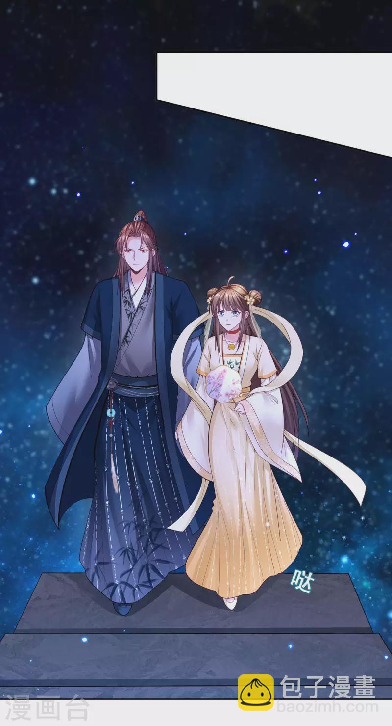 第139话 登天梯-第141话