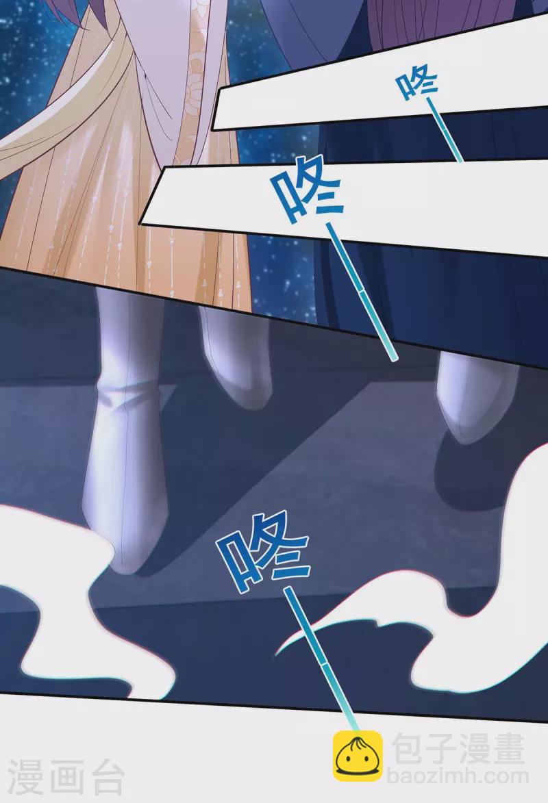第139话 登天梯-第141话