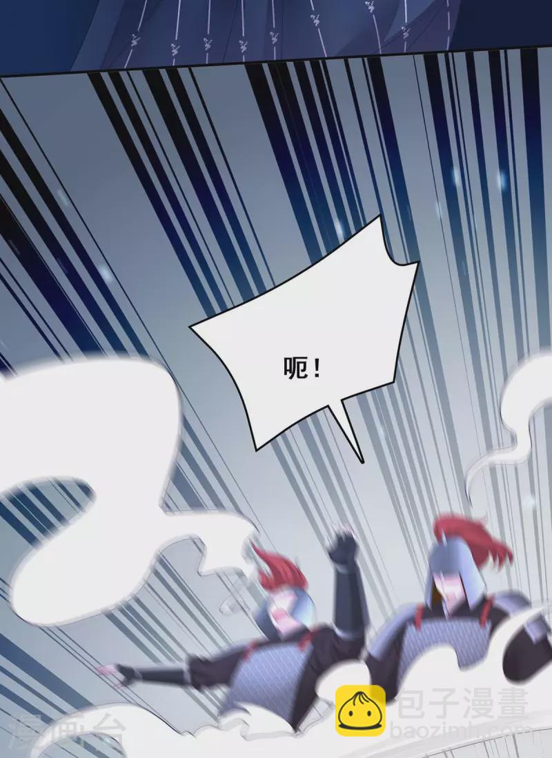 第139话 登天梯-第141话