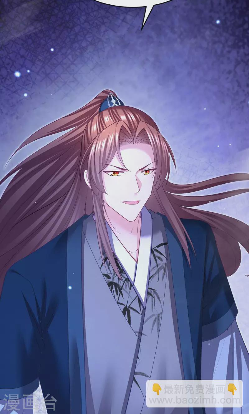 第139话 登天梯-第141话