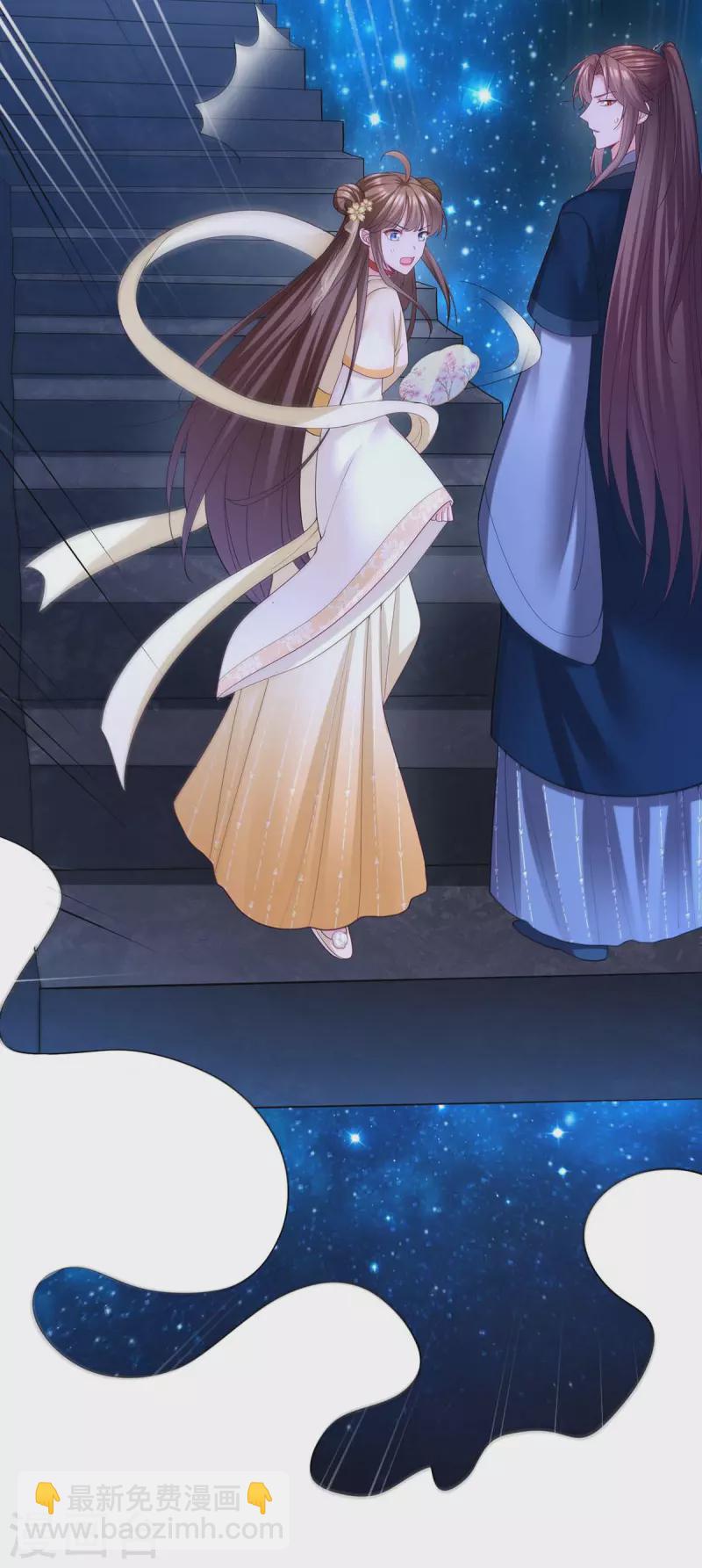 第139话 登天梯-第141话