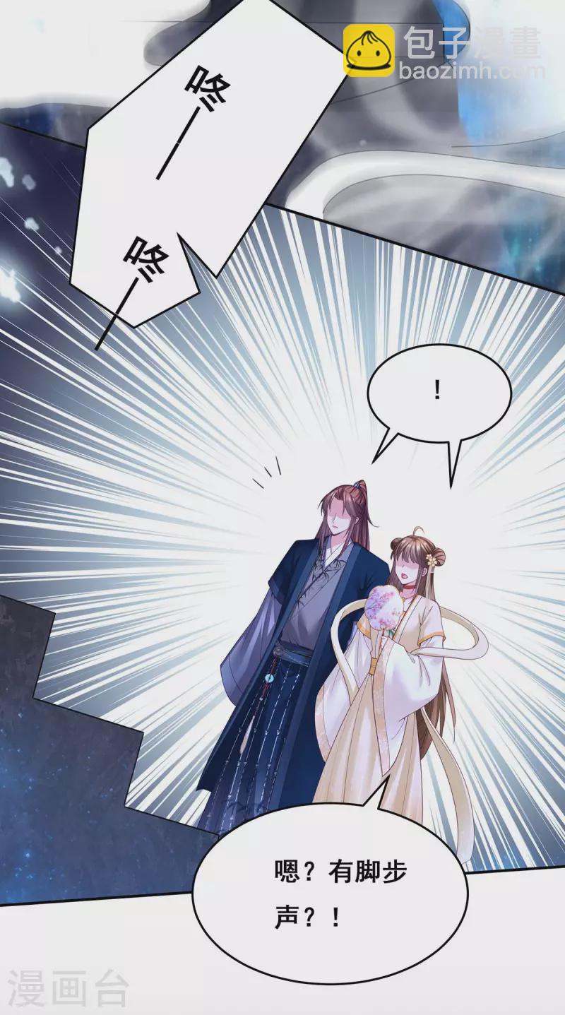 第139话 登天梯-第141话