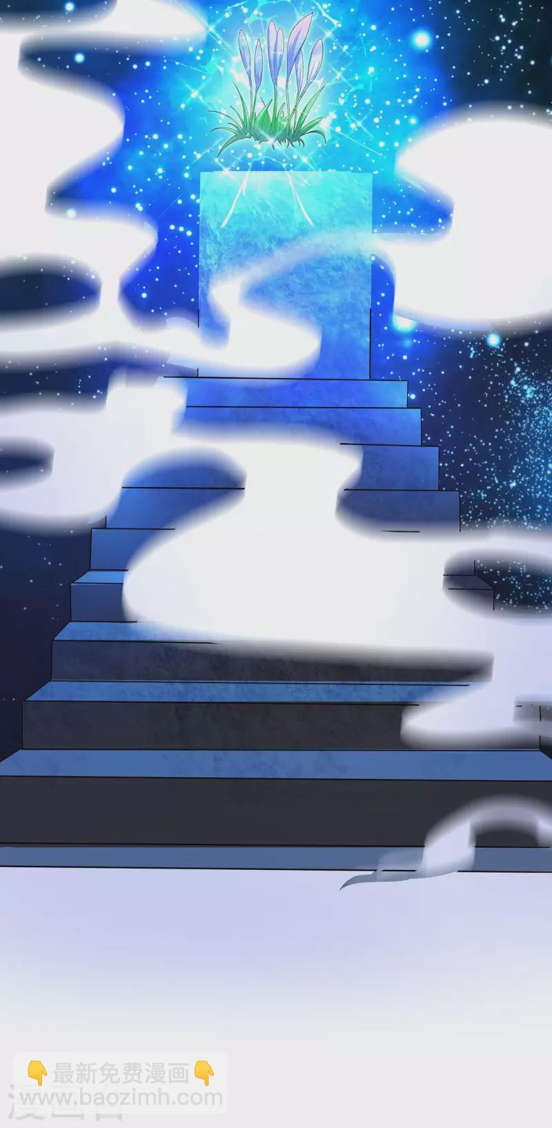 第141话 醒悟-第143话