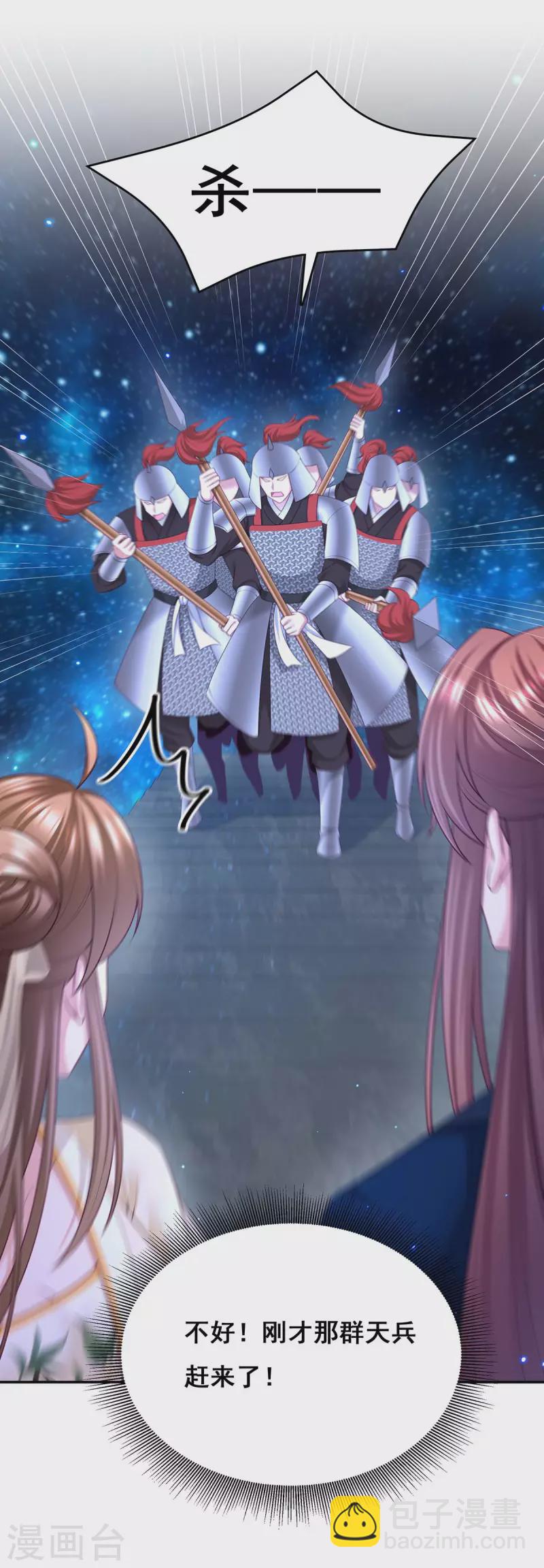 第141话 醒悟-第143话