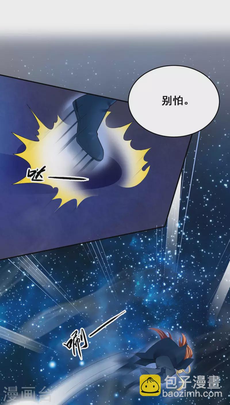 第141话 醒悟-第143话