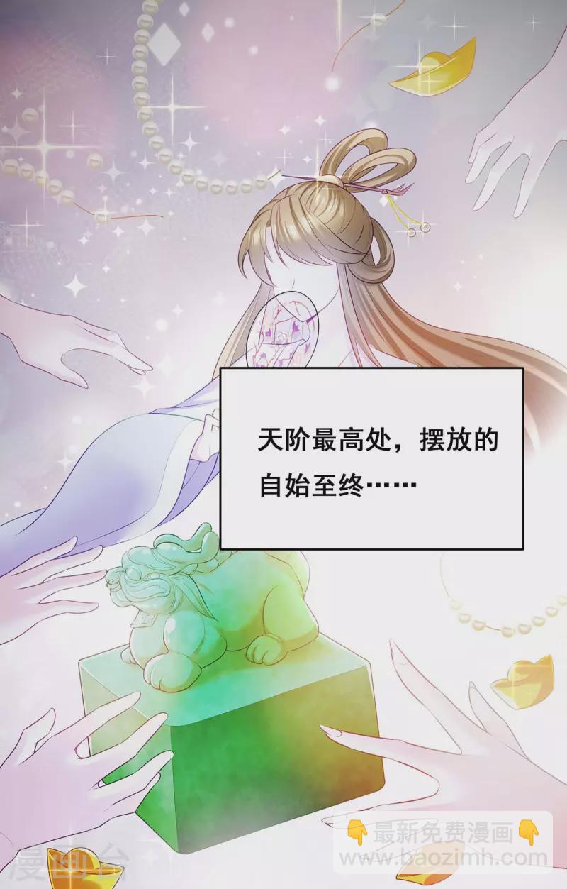 第141话 醒悟-第143话