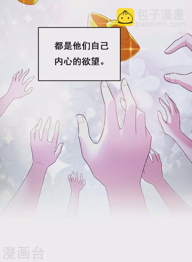 第141话 醒悟-第143话