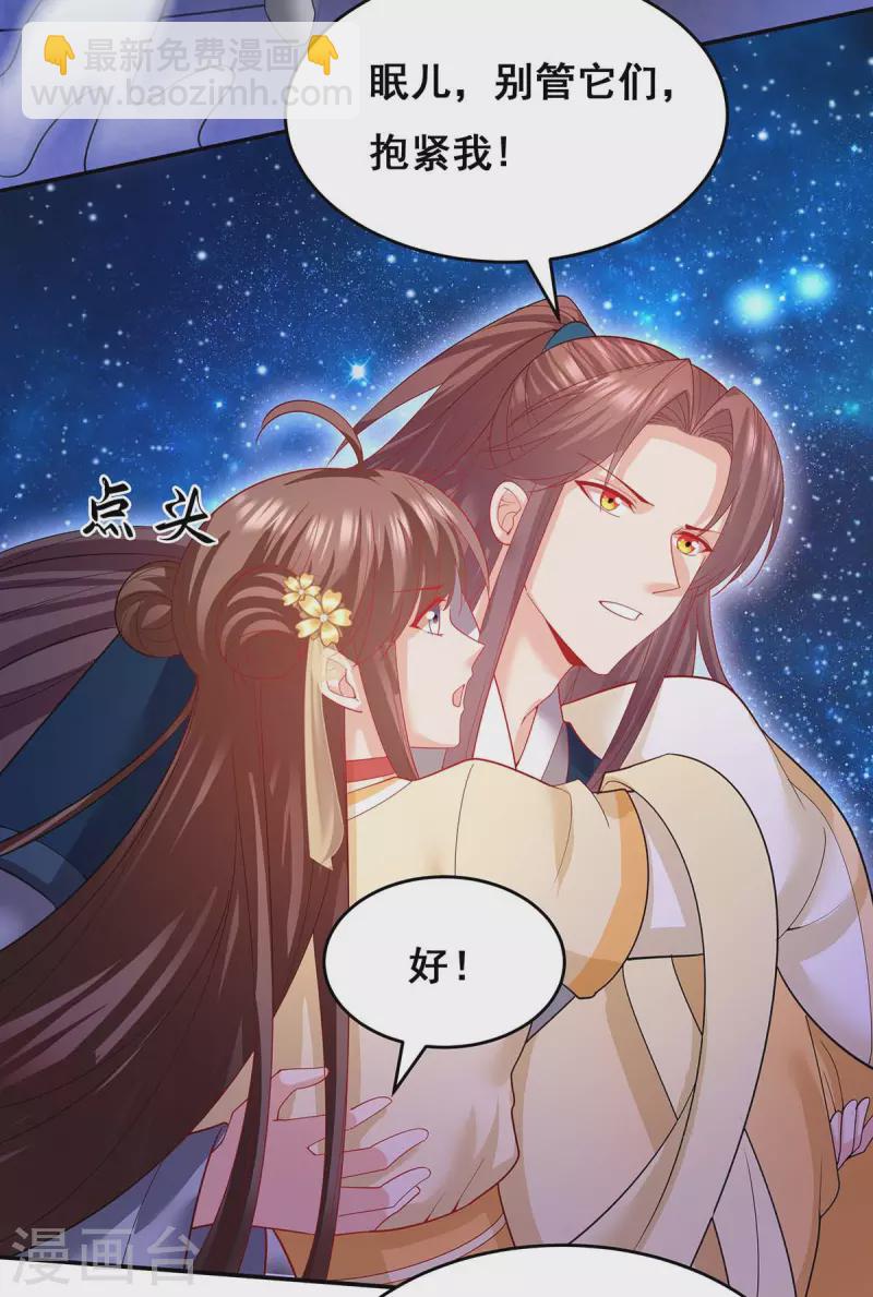 第141话 醒悟-第143话