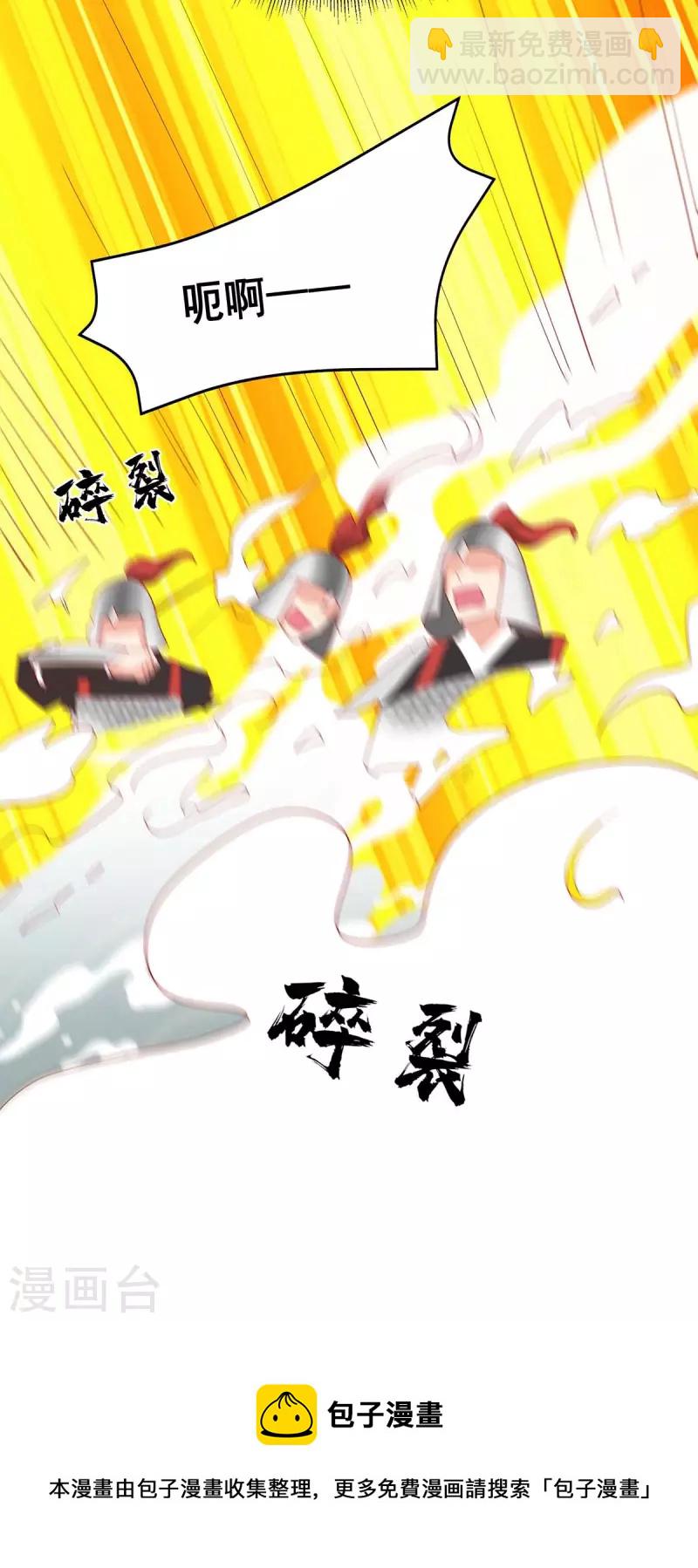 第143话 我差一点又失去你了-第145话