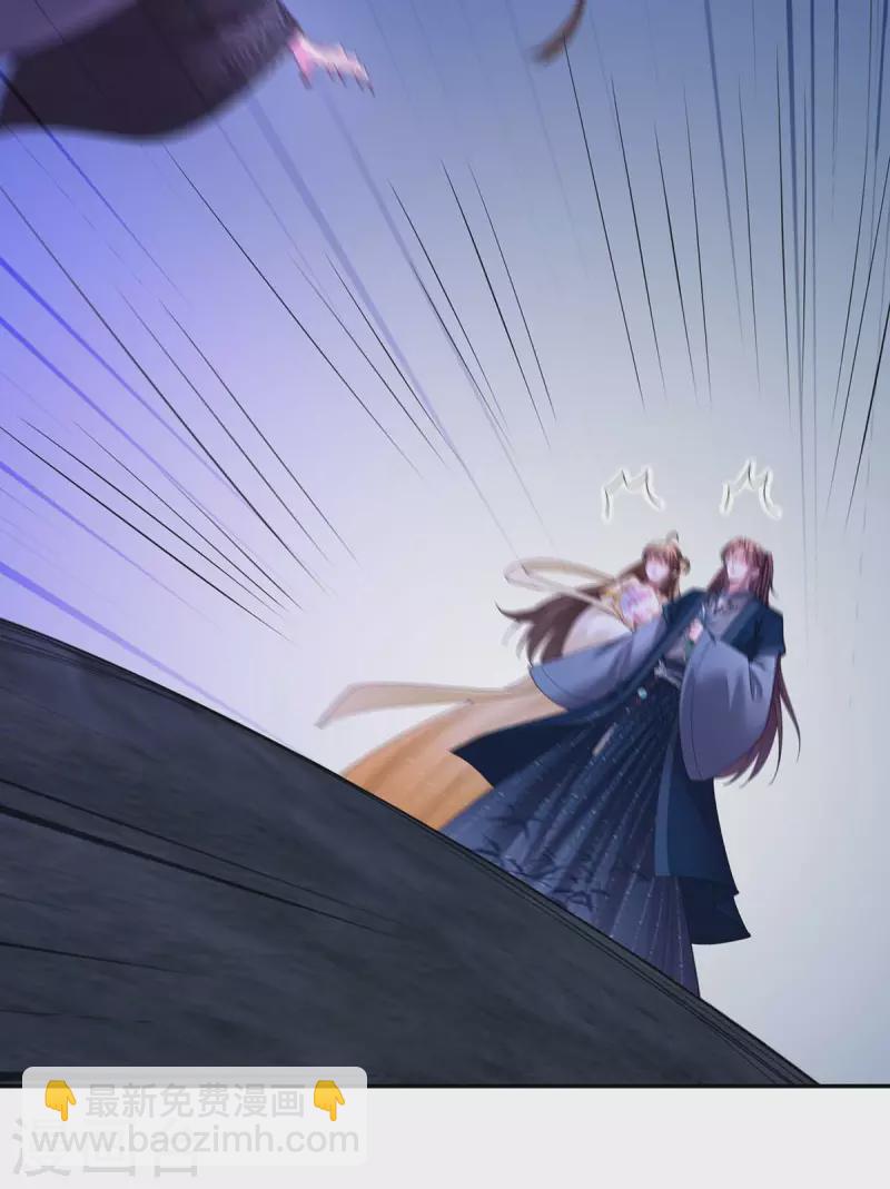 第147话 斗法黑蛇妖-第149话