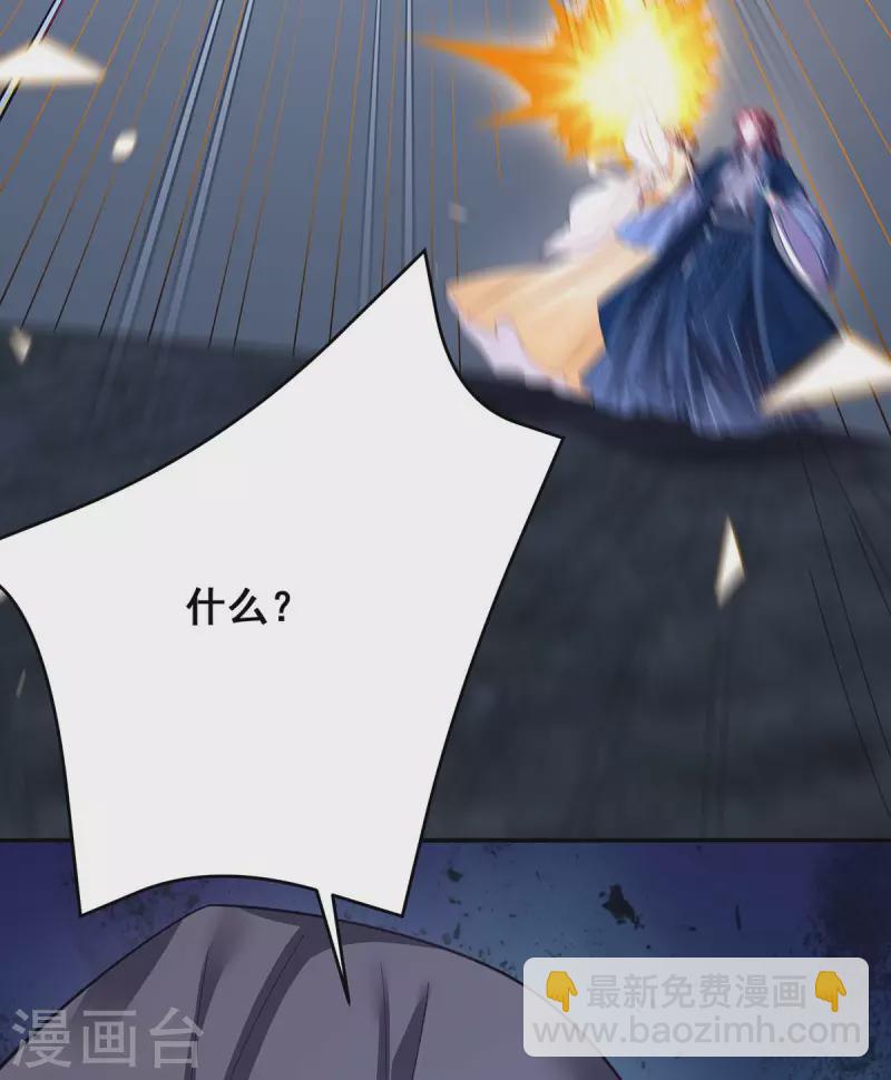 第147话 斗法黑蛇妖-第149话