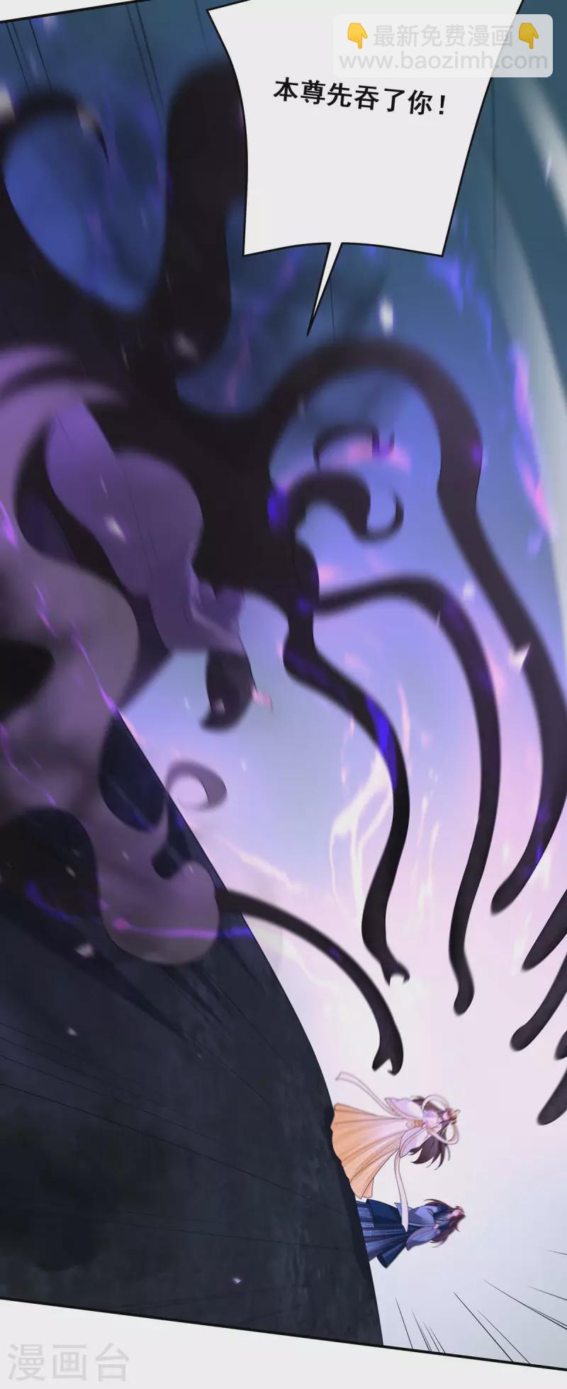 第147话 斗法黑蛇妖-第149话