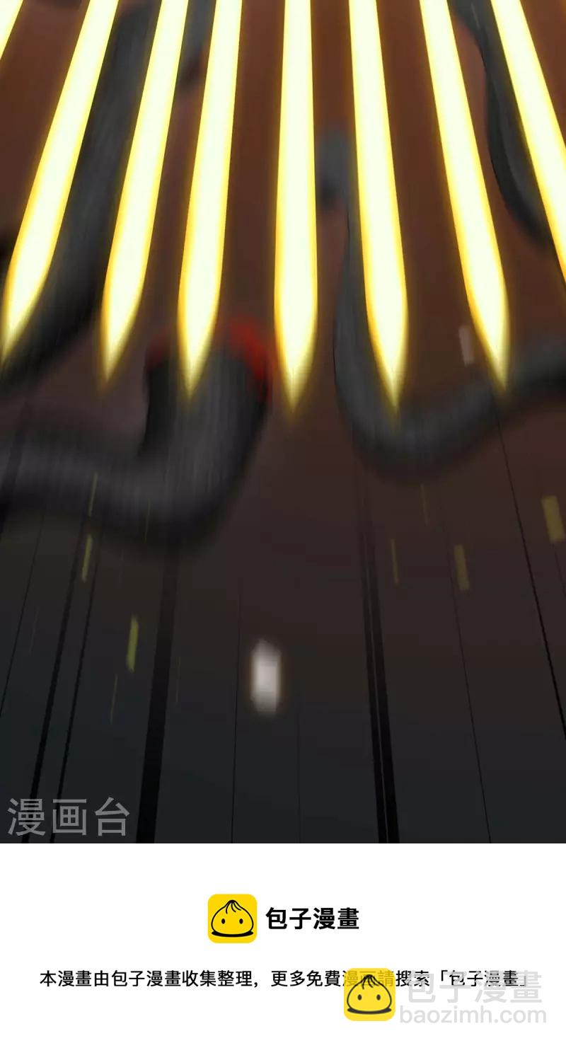 第147话 斗法黑蛇妖-第149话