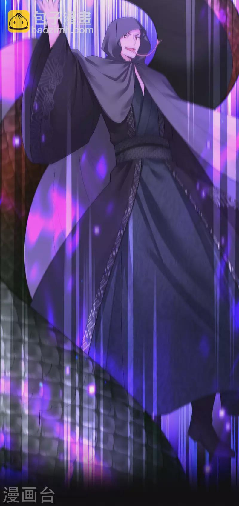 第147话 斗法黑蛇妖-第149话