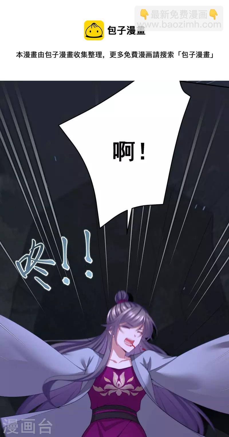 第149话 凤骁遇刺-第151话