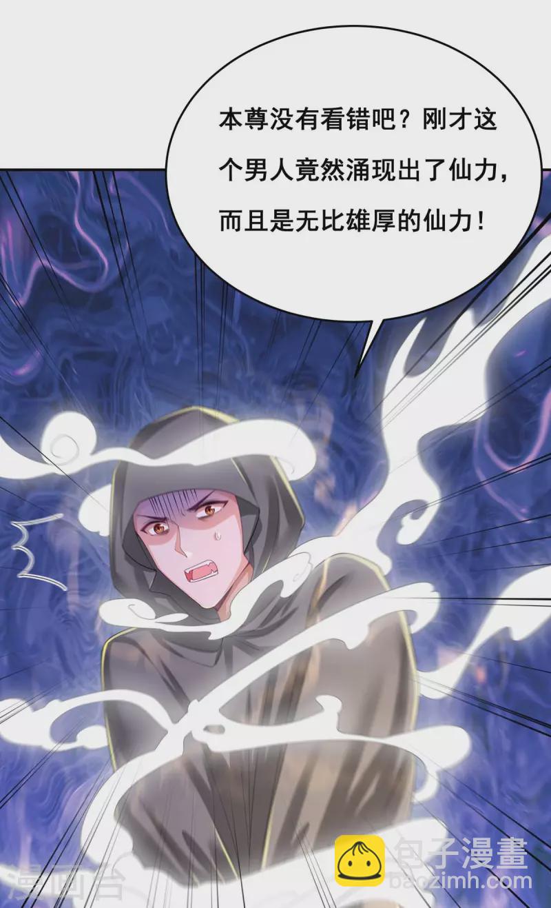 第149话 凤骁遇刺-第151话