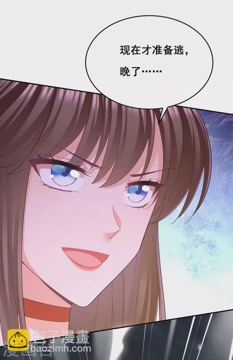 第149话 凤骁遇刺-第151话