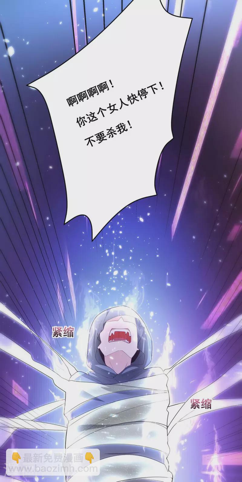 第151话 你要害死我们了！-第153话