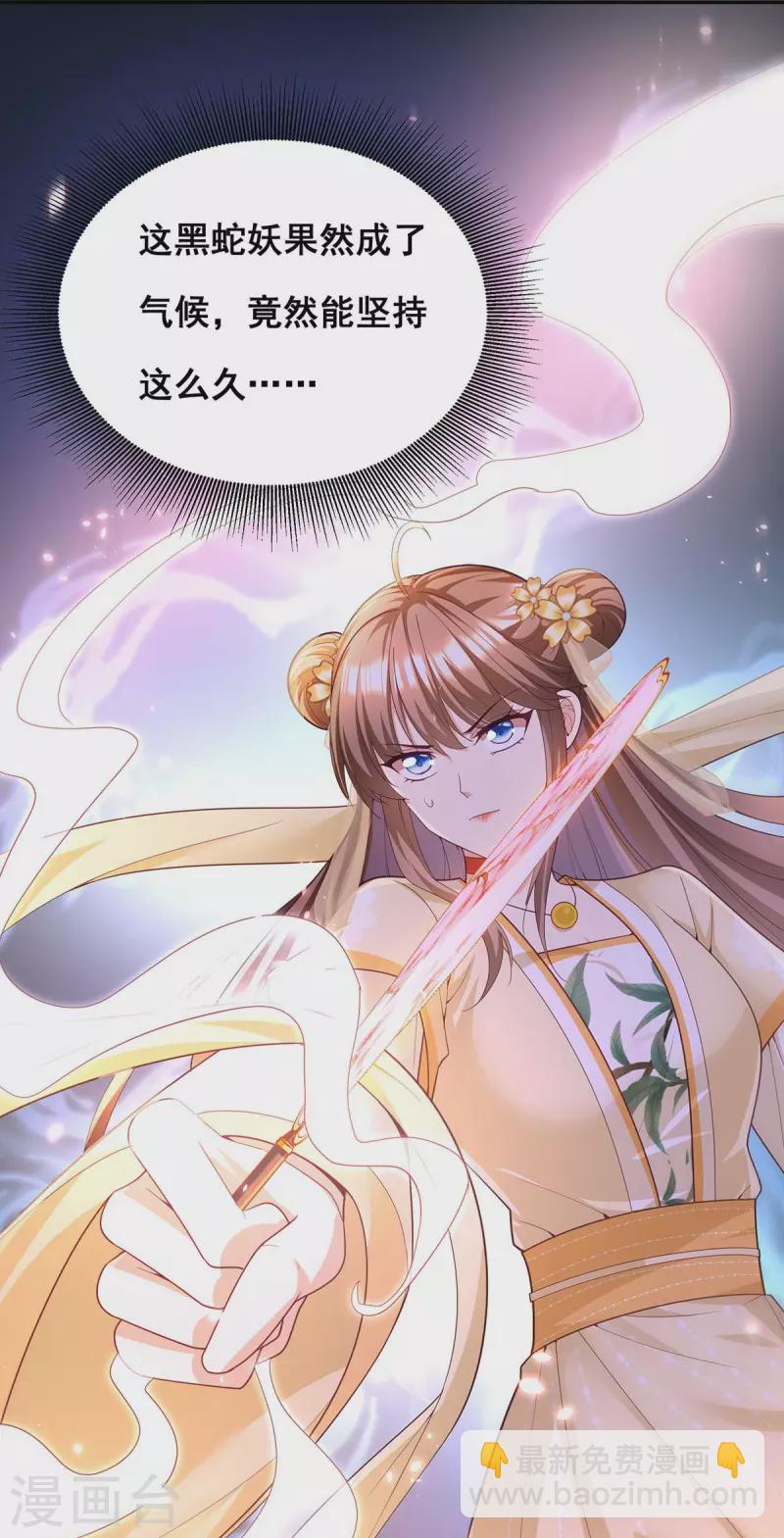 第151话 你要害死我们了！-第153话