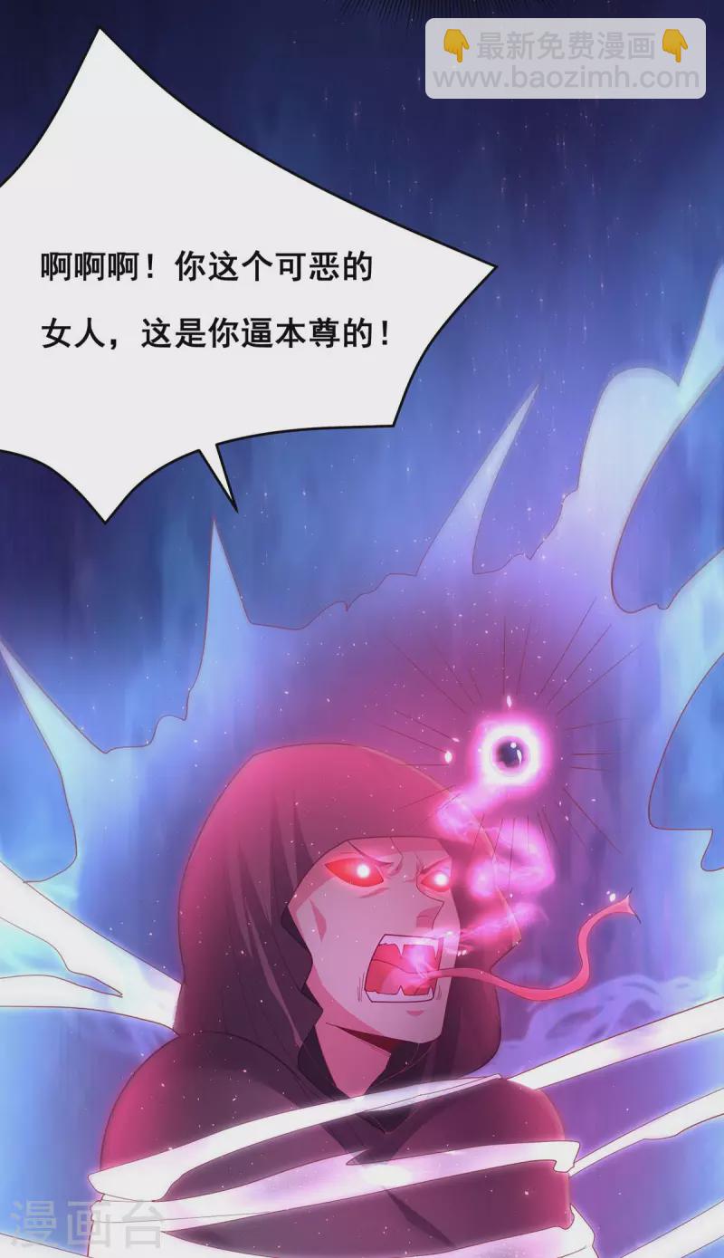 第151话 你要害死我们了！-第153话