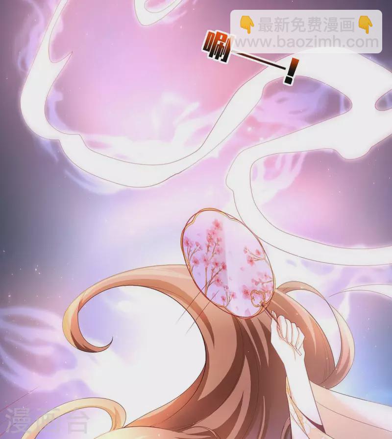 第151话 你要害死我们了！-第153话