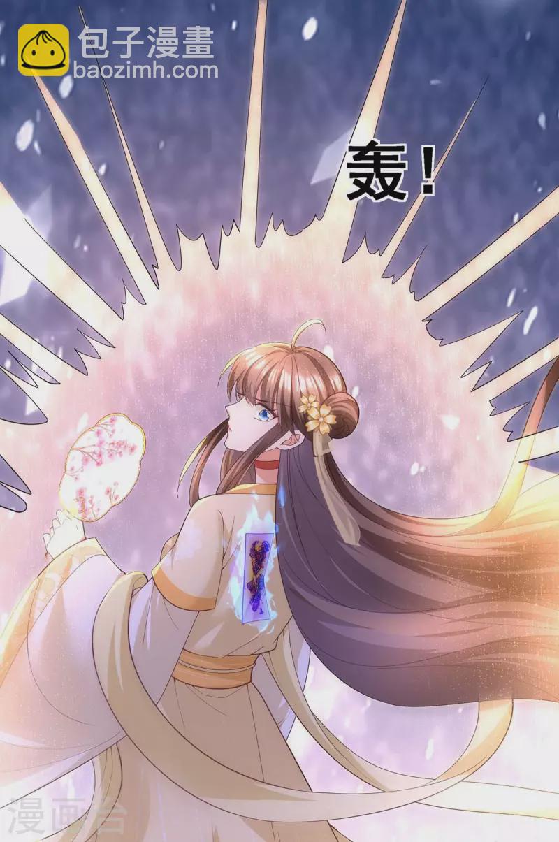 第151话 你要害死我们了！-第153话