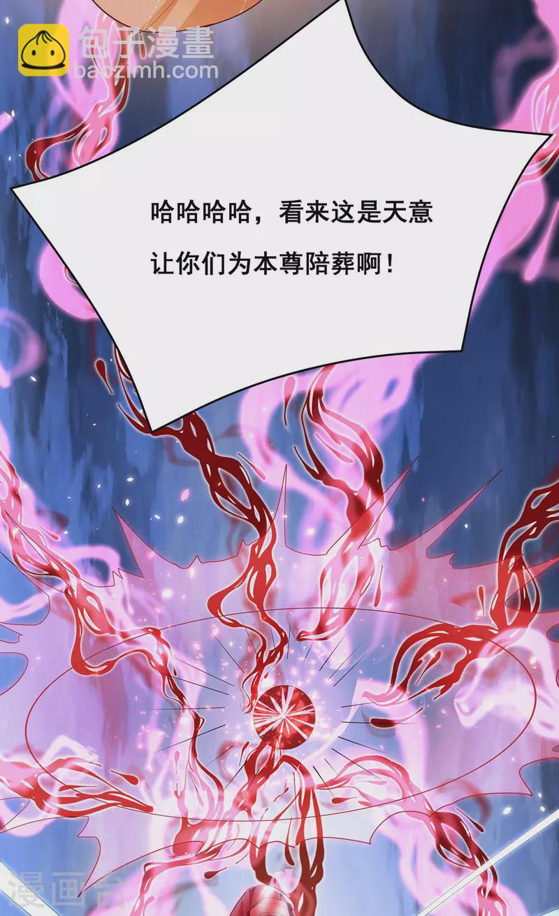 第151话 你要害死我们了！-第153话