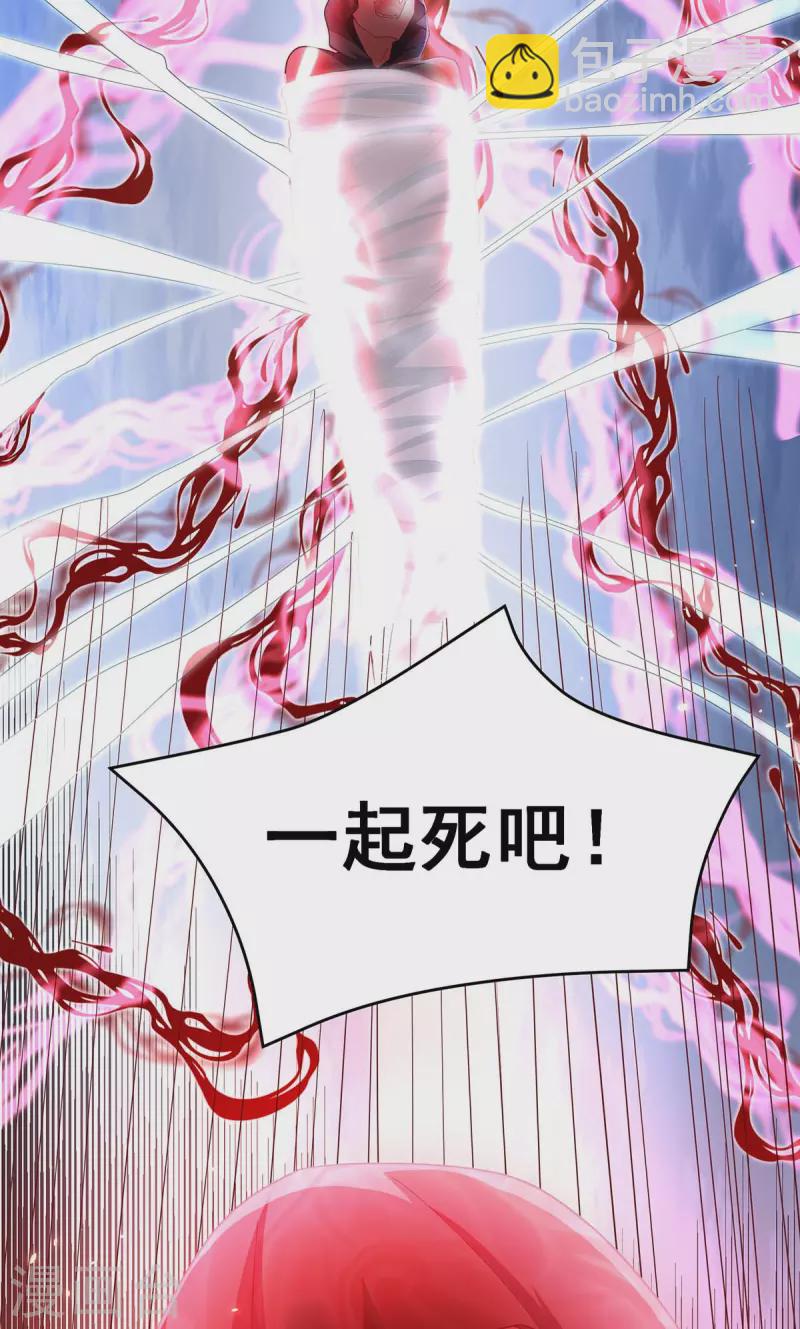 第151话 你要害死我们了！-第153话