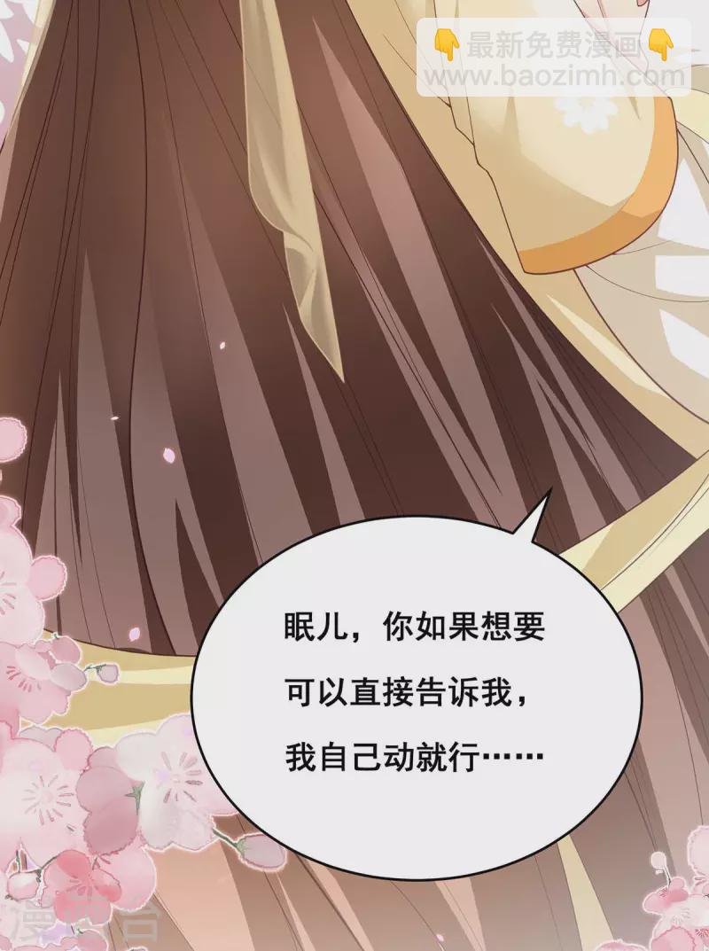 第153话 你想得美！-第155话