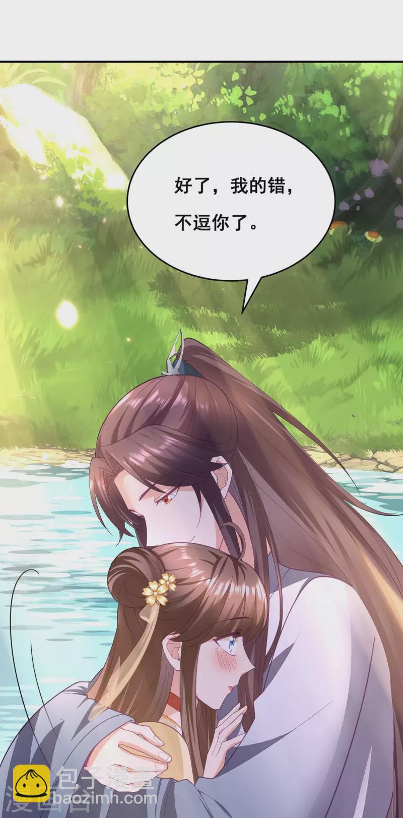 第153话 你想得美！-第155话